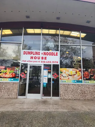 Dumpling and Noodle House, business photo 3