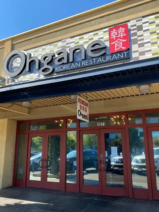 Ohgane Korean BBQ Concord, business photo 4